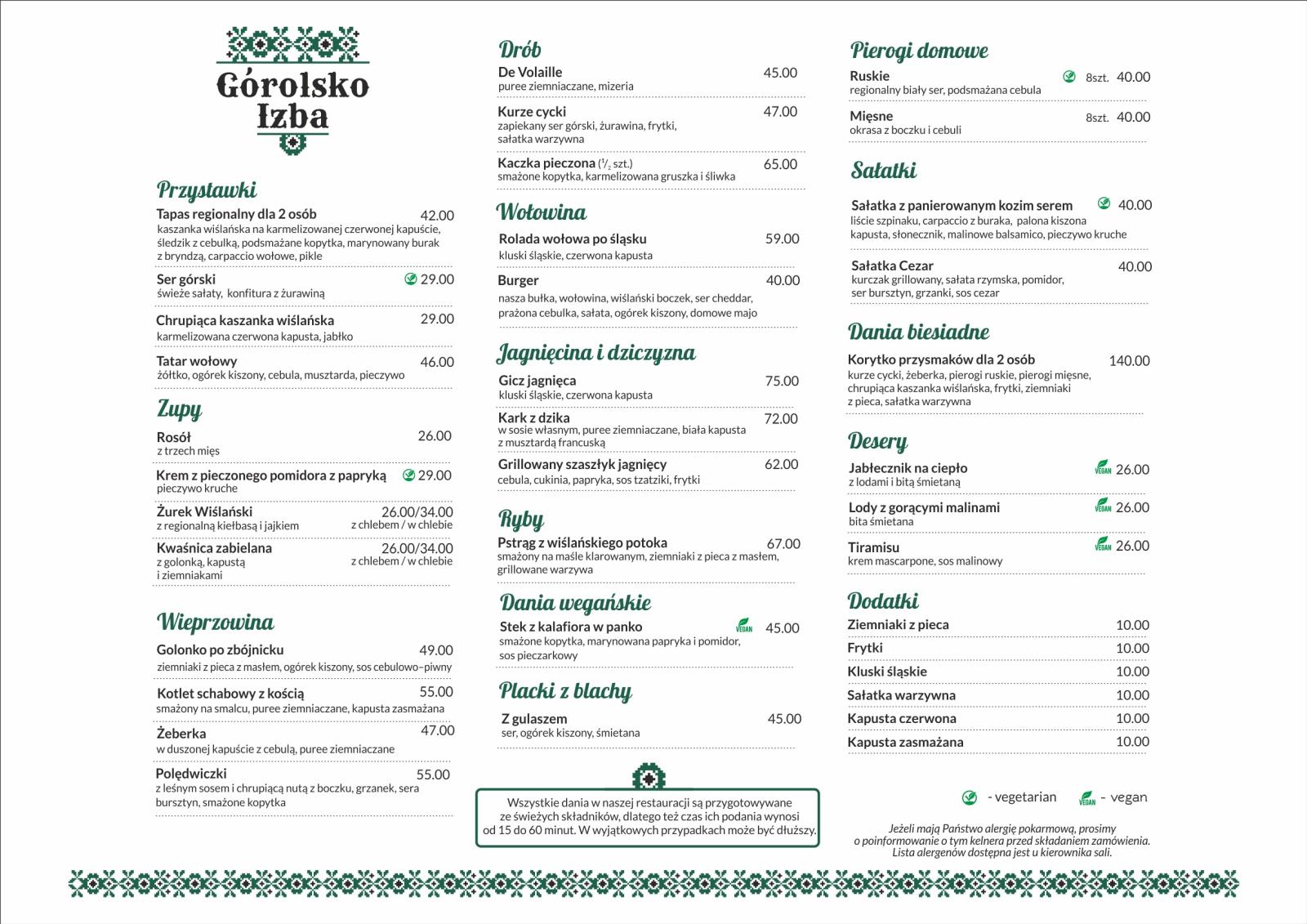 menu <!--LVAR:short-->